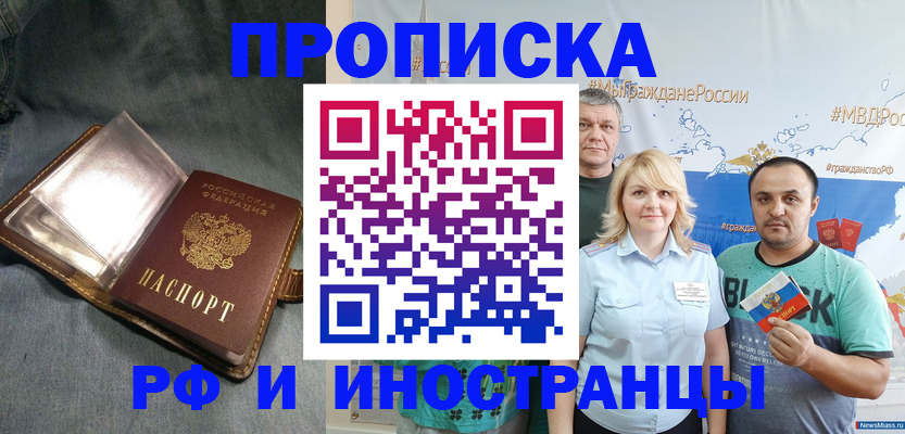 временная регистрация 2025 в Бугульме