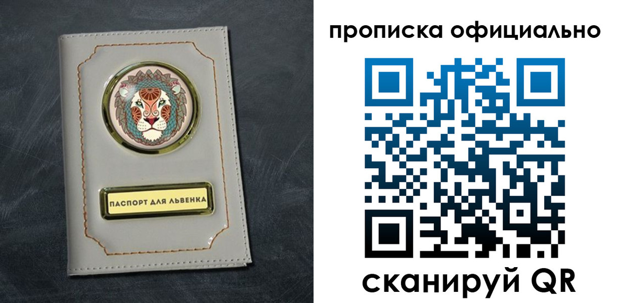 временная регистрация законно в Бугульме