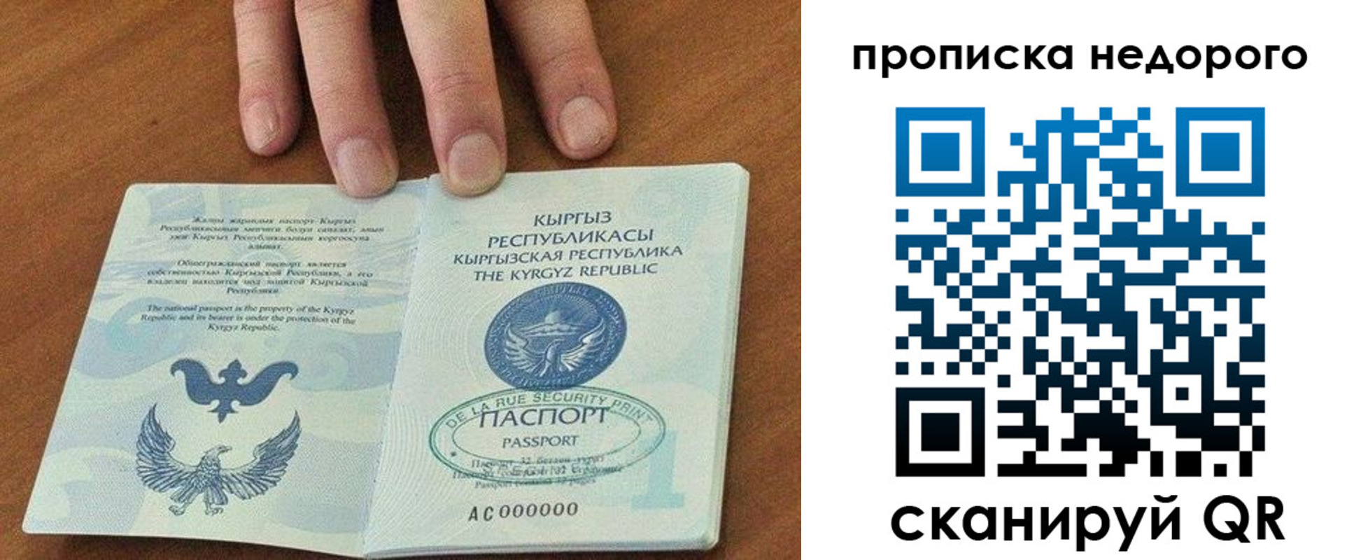 временная регистрация госуслуги в Бугульме
