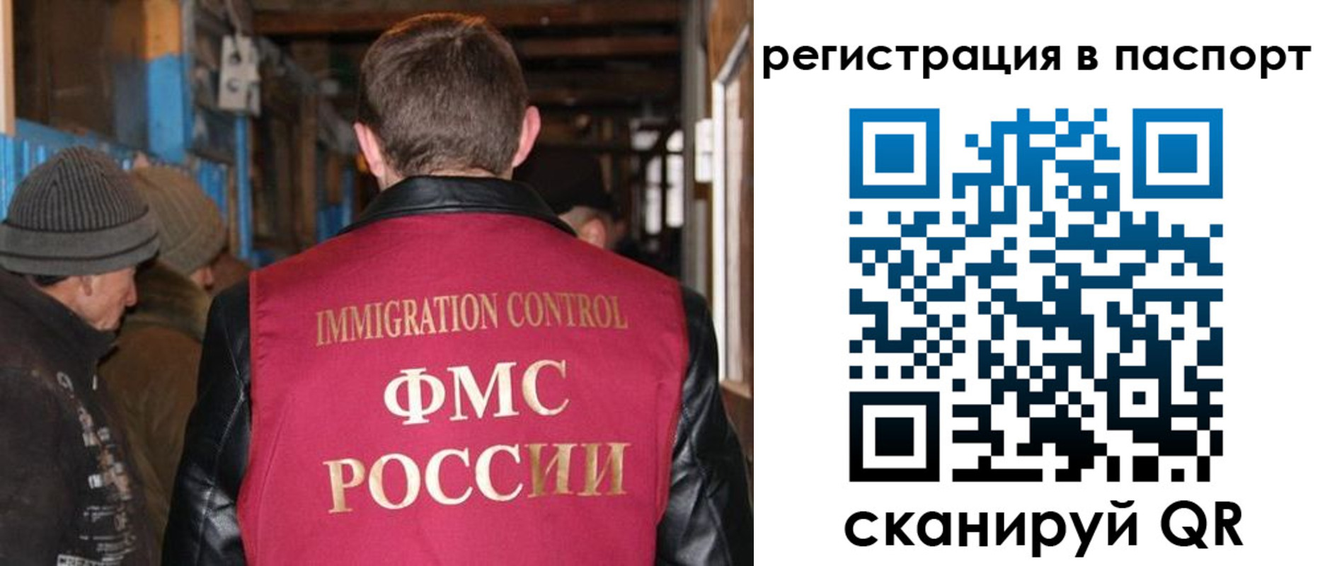 прописка для школы в Бугульме