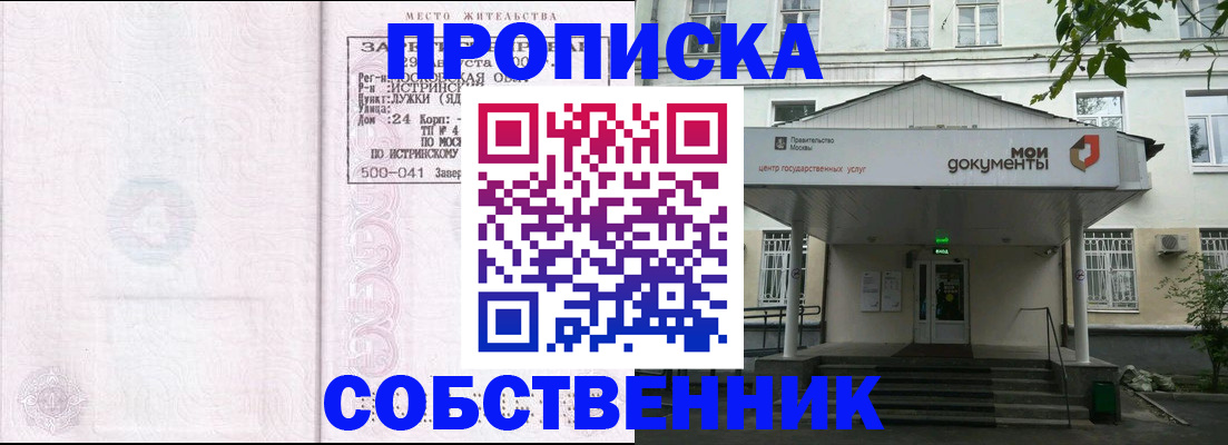 миграционный учет в Бугульме