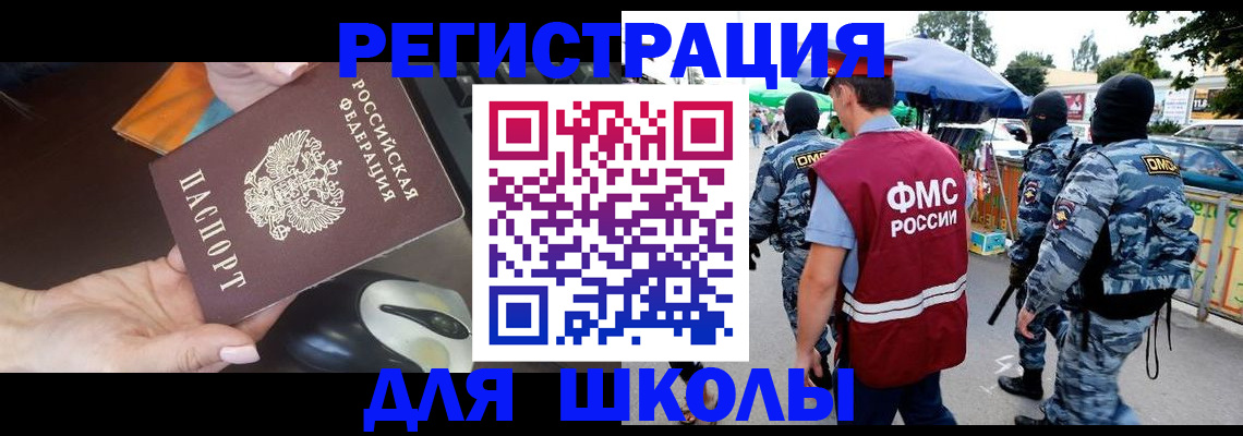 форма 3 в Бугульме