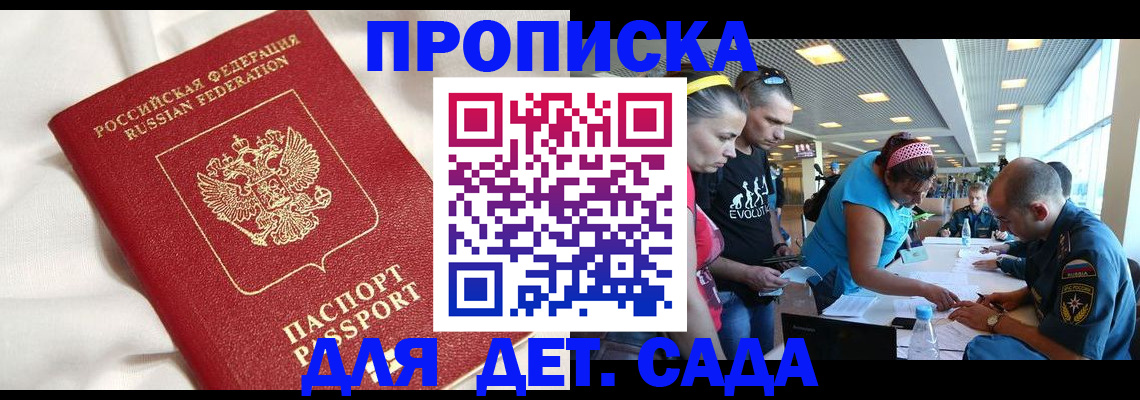 временная регистрация адрес в Бугульме